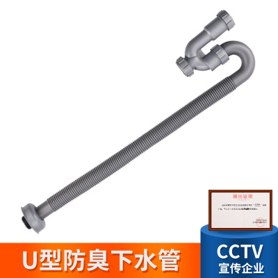 洗手盆S弯防臭下水管U型面盆洗脸盆台盆下水器配件洗手池漏水塞|ms