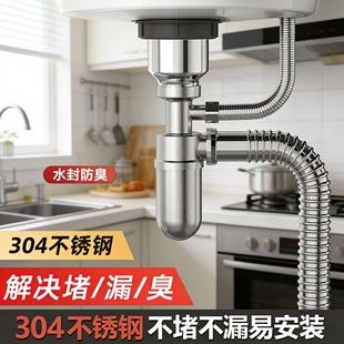�N��ϴ������ˮ�����ϴ���ˮ����ˮ�ܲ��P���ˮ���������b�β�