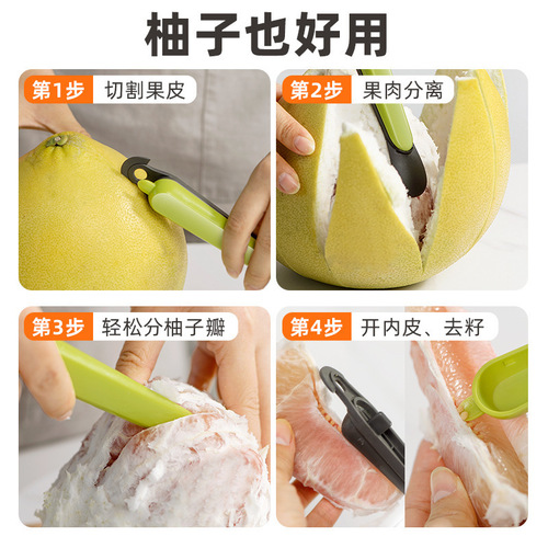 Kitchen multi-functional portable 420 stainless steel orange peeler home fruit peeler jelly express box opener