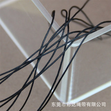 厂家现货0.7MM黑色16股包芯尼龙绳 服装商标吊牌编织细绳 锦纶diy