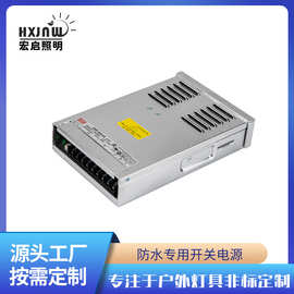 台湾明纬ERP/ERPF防雨开关电源400W/350W/200W直流12V/24V电压