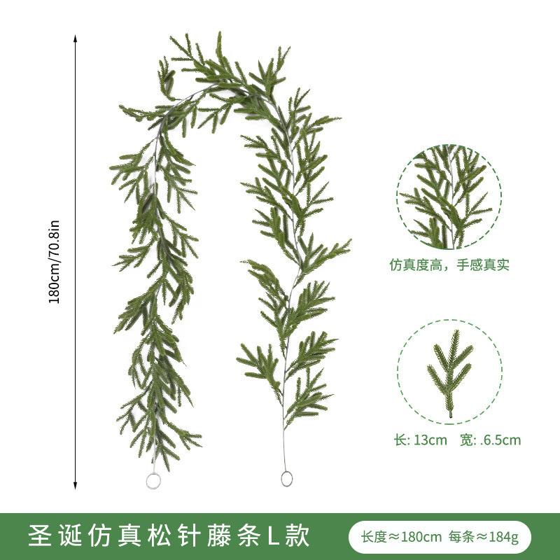 _크리스마스 등나무 L 스타일