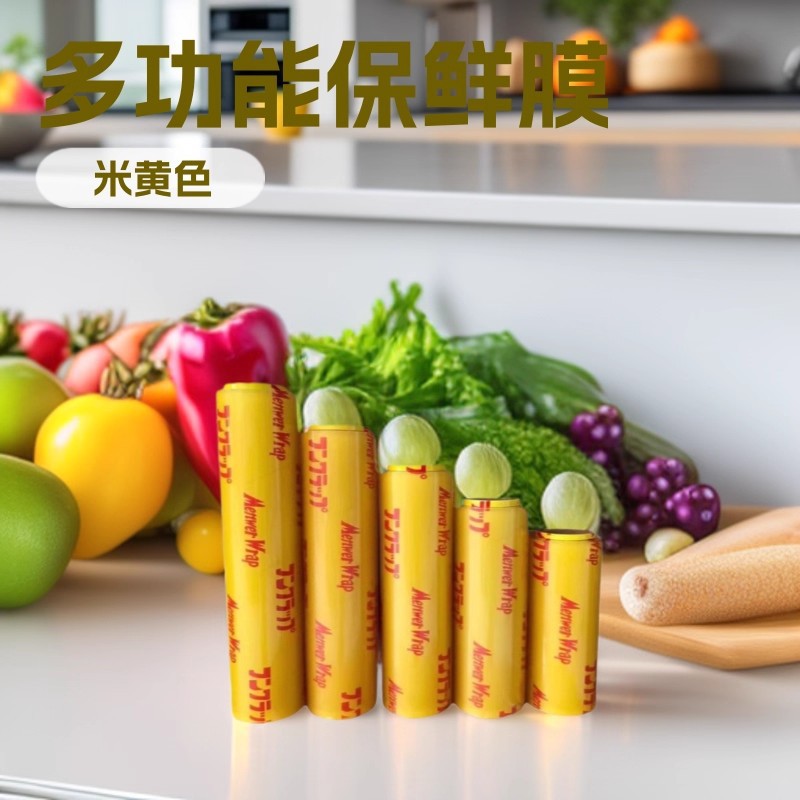 Película de almacenamiento de frutas comerciales de gran volumen de cocina verduras adelgazamiento salón de belleza cerrado certificado de seguridad de grado alimenticio