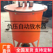 CWG-FYؓ����·�Ԅӷ�ˮ�� ������ˮһ�w�ͳ�Ź�