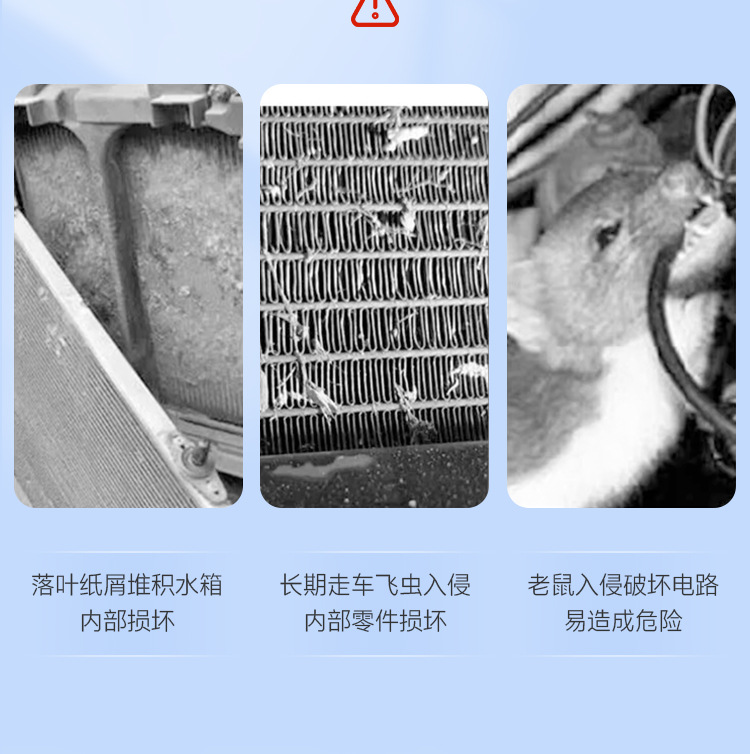 Suitable for millet SU7 detachable three-stage Pro/Max insect net detachable anti-fouling net exterior decoration modification accessories