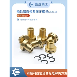 光学机具;其他紧固连接;反射镜