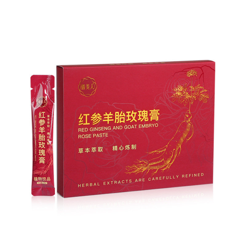 信徳膏滋紅参羊胎バラ膏滋女性オウギ西洋参桑膏非処方滋補膏方|undefined