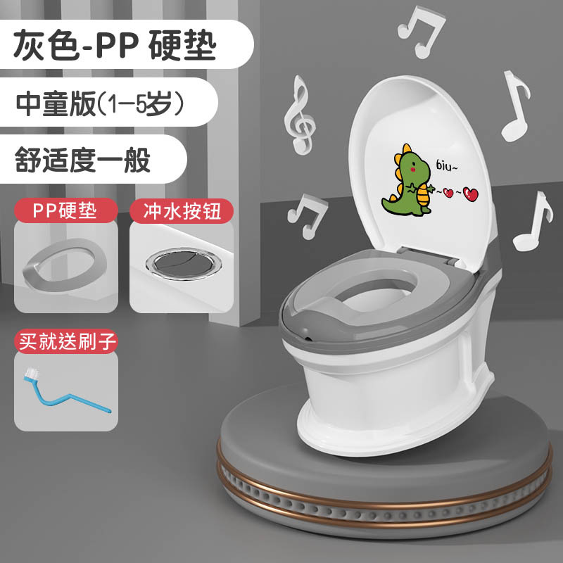 Música de simulación, inodoro infantil, inodoro infantil grande, urinario, artefacto mágico de entrenamiento para niños y niñas.