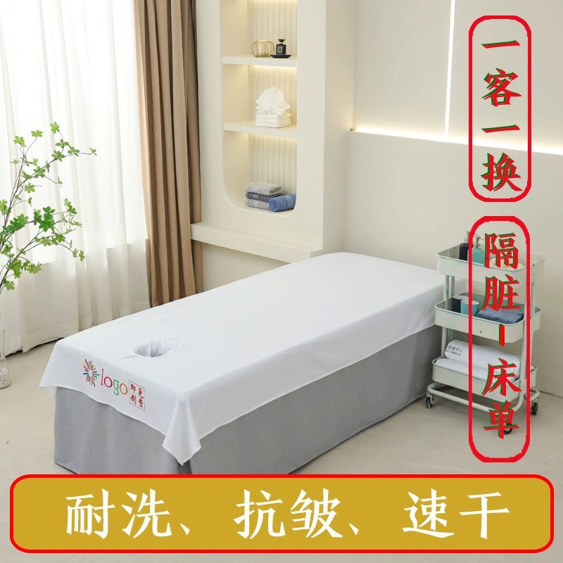 Массажные и массажные простыни для салонов красоты