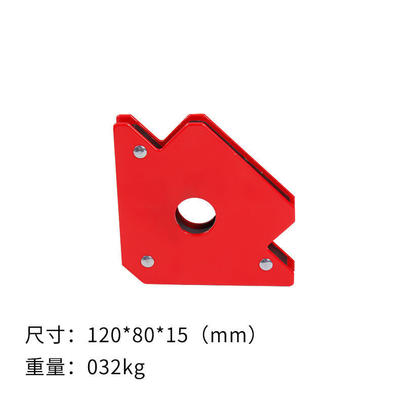 焊接强磁定位器电焊磁力多角度辅助固定器直角磁性工具吸铁神器|undefined