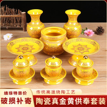 ������Ʒ ��ˮ�� ��ƿ ��t �����P ��������S���b���l�������l