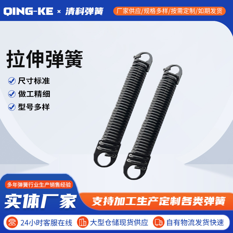 批发加工双沟拉簧304不锈钢压缩弹簧拉力闭口强力拉伸弹簧