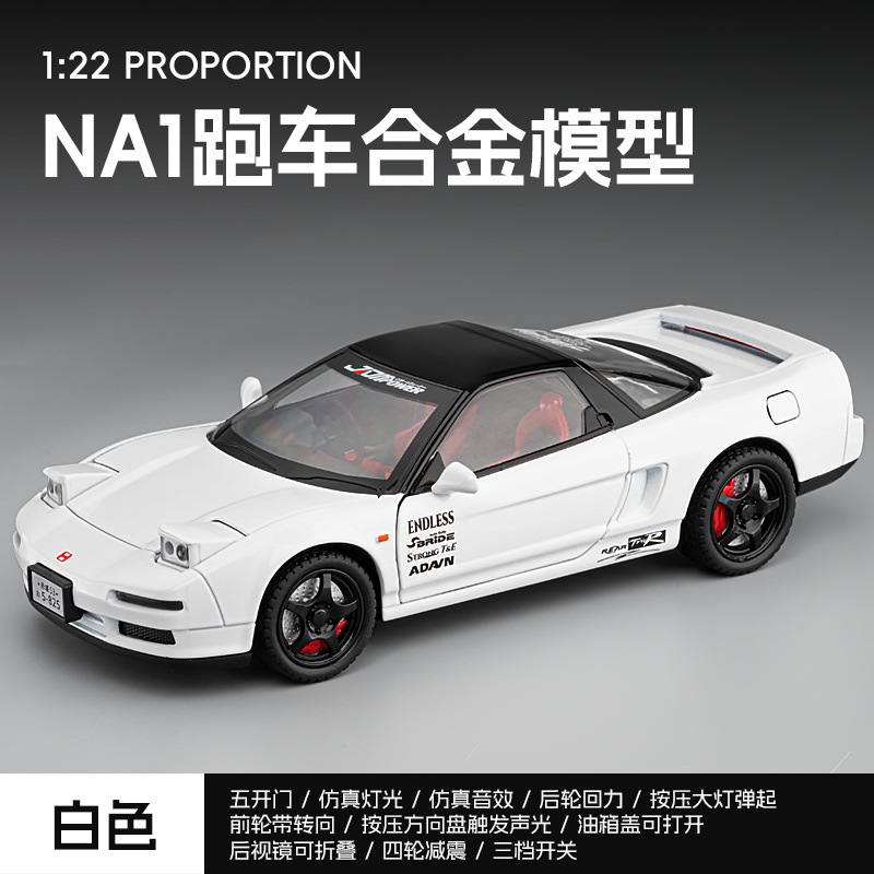 1 a 22 Lanbo V12 modelo de aleación Tire hacia atrás sonido y luz simulación coche deportivo Niño juguete decoración transmisión en vivo recomendar