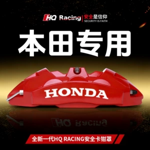 Honda Civic/Accord/Haoying/Crv Crown Road alüminium ərintisi tormoz kaliper qapağı modifikasiyası