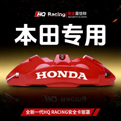 Alloy Brake Caliper Cover | Brake caliper cover