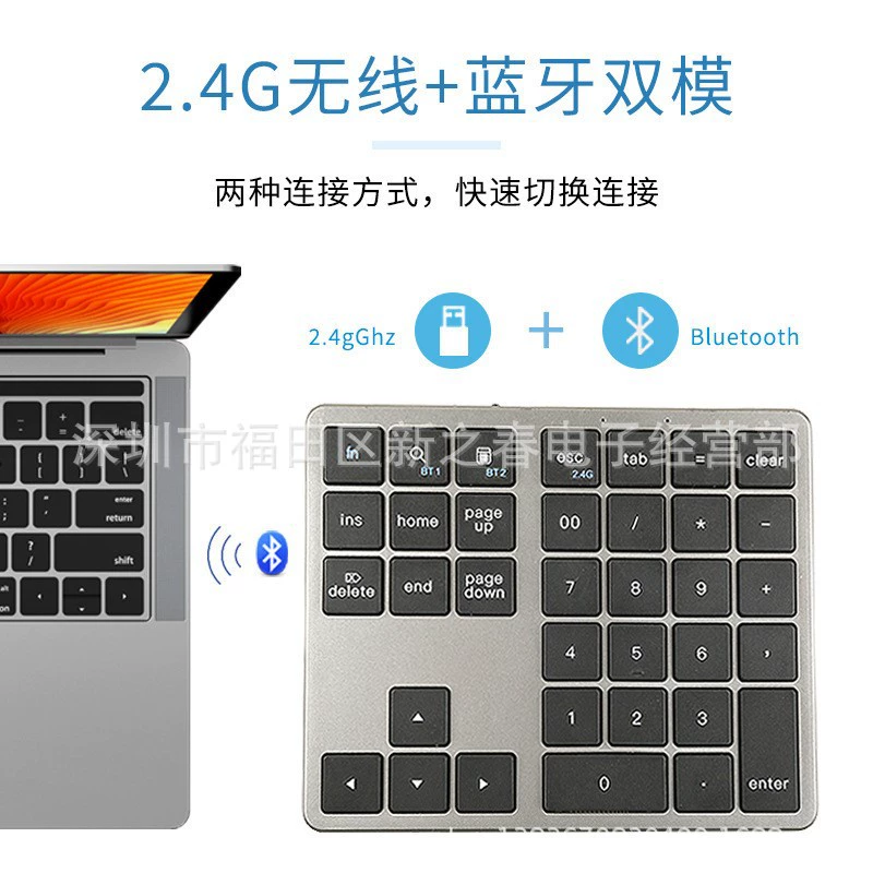 New hot sale 35-key numeric keypad wireless Bluetooth dual-mode numeric keypad silent mobile phone computer compatible
