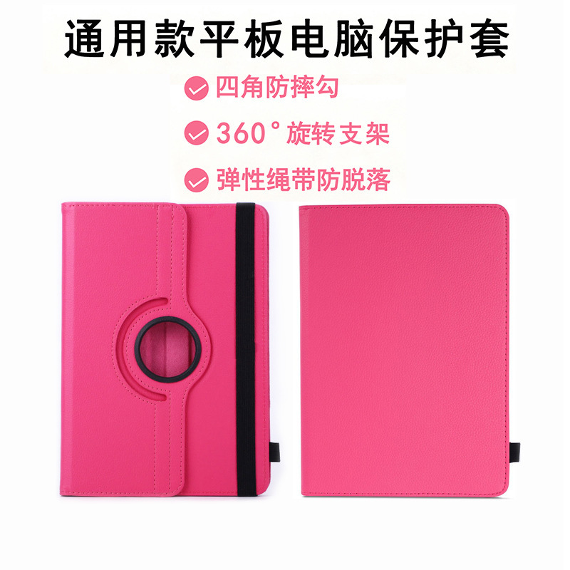 Suitable for iPad11, rotating large rubber ring tablet protective case 10inch Universal lychee pattern leather case with rotating stand Suitable for iPad11, rotating large rubber ring tablet protective case 10inch Universal lychee pattern leather case with rotating stand