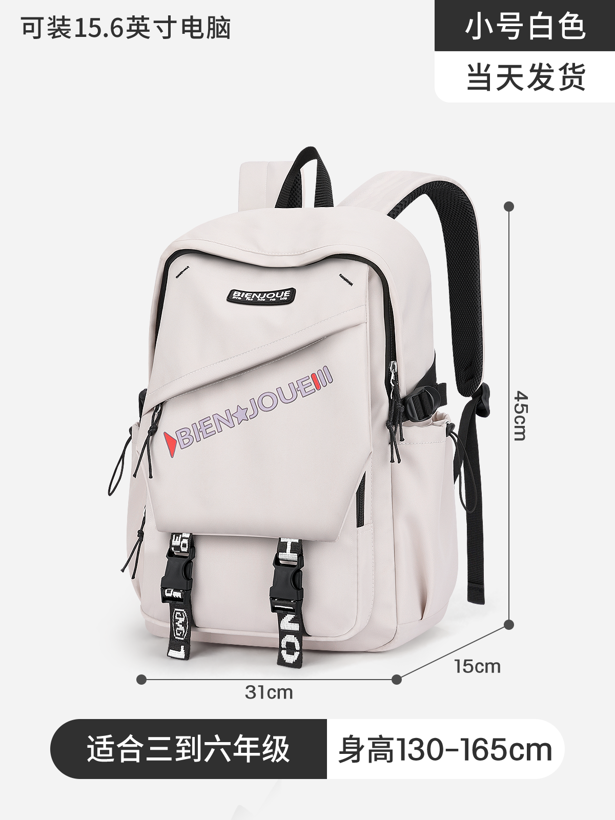 24 mochilas nuevas de estilo japonés, informales, de gran capacidad para hombres, de color sólido, ideales para la temporada de regreso a clases, ligeras y que reducen la carga para estudiantes de secundaria y preparatoria.