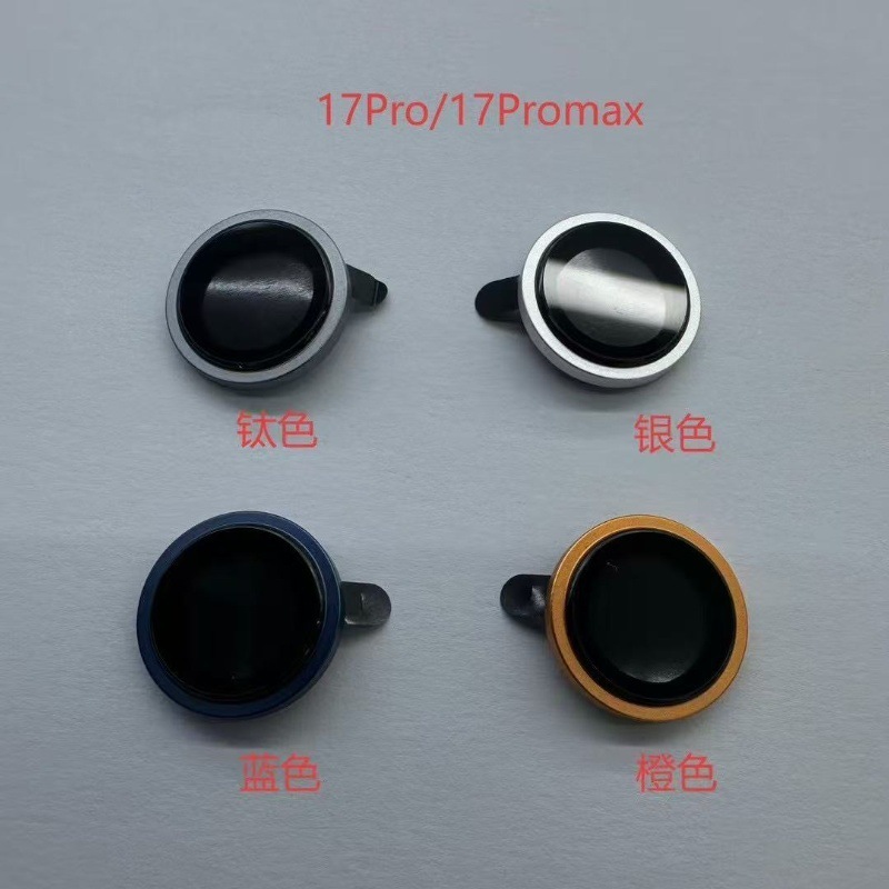 适用iPhone17 Air CD纹鹰眼镜头膜苹果17PRO MAX后摄像头镜保护盖|undefined