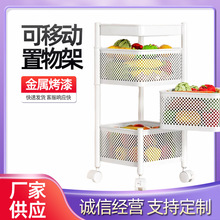 菜篮子置物架厨房放蔬菜家用可旋转储物架水果收纳多层落地零食架