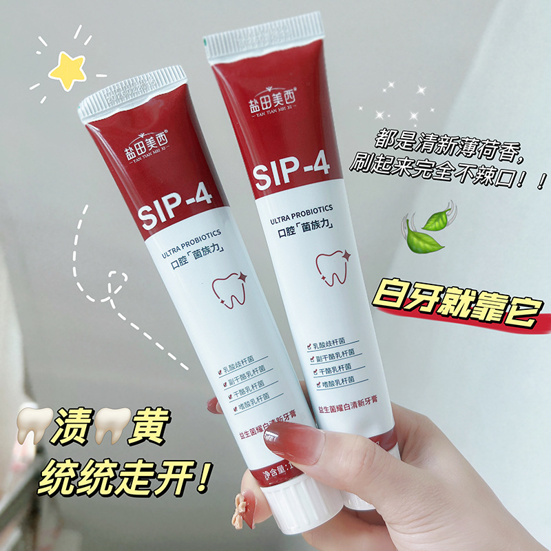 卸売sp-4プロバイオティクスホワイトニング歯磨き粉、歯の汚れ除去、アミノ酸配合、口臭予防、口腔用歯磨き粉