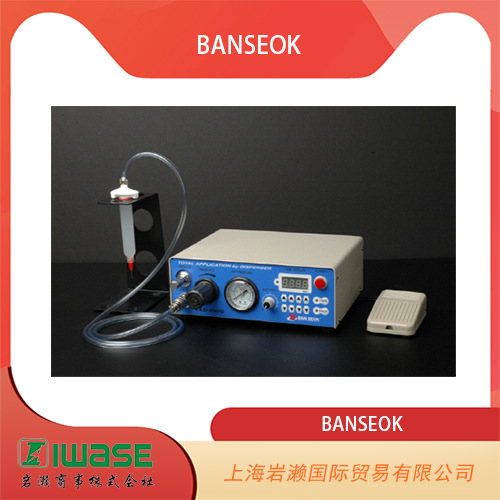 韩国BANSEOK盤石，气压式定量吐出系统TAD-101