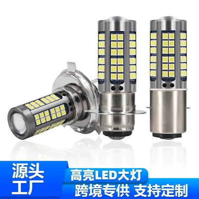 Ba20D P15D, Motorcycle headlights, headlights