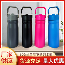 900ml�ΌӲ��P�ˮ�� ��������yˮ����Ů���ϰ�������T��ˮ��