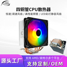 ���l4���CPUɢ����12cm���~��rgb�L���o��1700amd��Xcpuɢ����