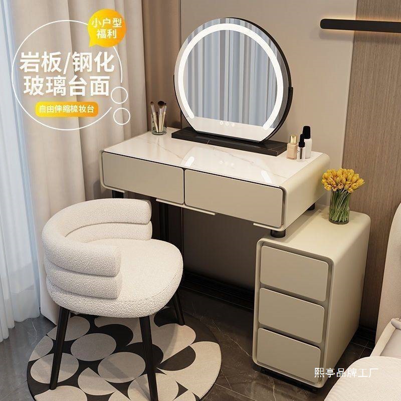 Small Apartment Dressing Table Bedroom H5 Modern Simple 2024 New Cream Style Accessible Luxury Cupboard Integrated Makeup Table