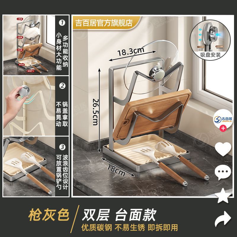 メーカーは、パンチングなしのキッチンカウンタートップ吸盤、多層鍋蓋ラック、スプーン、まな板、鍋蓋、多層収納を供給しています。|undefined
