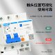 Chint Leakage Protector NXBLE-32/63 Miniature Leakage Circuit Breaker 1P N 2P 3P N 4P