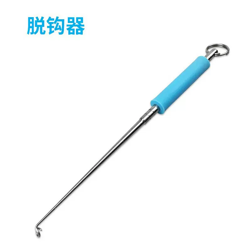 户外盲捅取钩器深喉不锈钢脱钩器轻便铝合金手柄多功能钓鱼退钩器