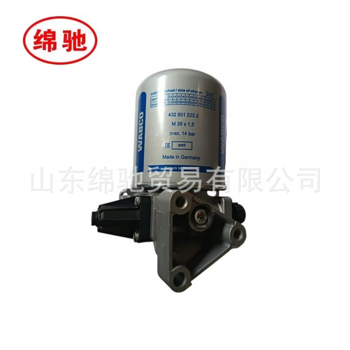 干燥桶4329012232-3