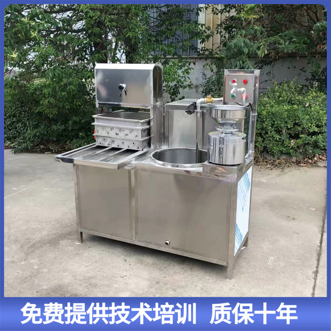 自动豆腐机厂家 全自动豆腐机设备 卤水豆制品机械易清洗