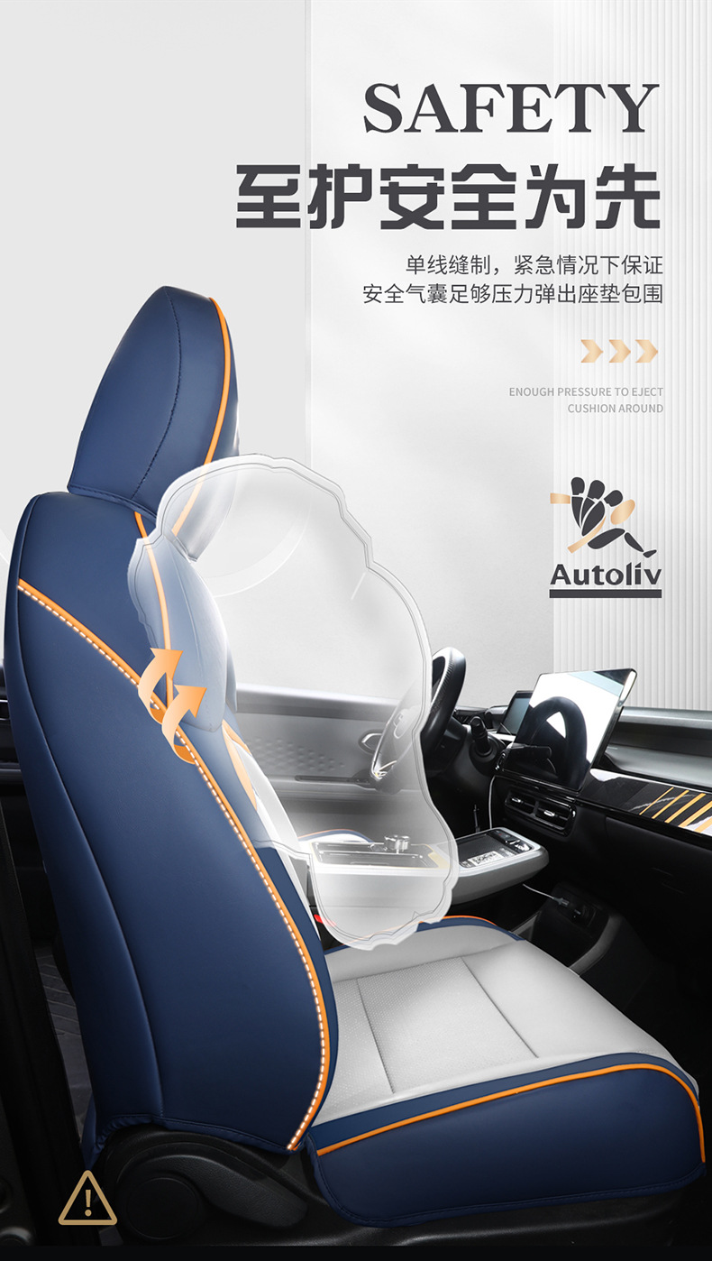 Guangqi new energy ai'an yplus special car seat cover four seasons universal all-inclusive cushion AION Y seat cover
