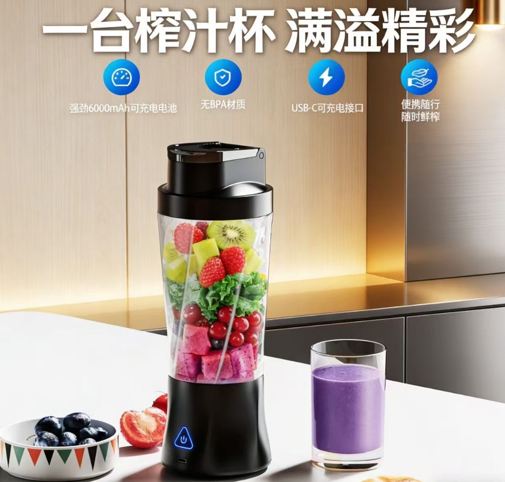 Portable Mini Juicer Fully Automatic Fresh Juice Extractor Home Blender Electric Juicing Cup