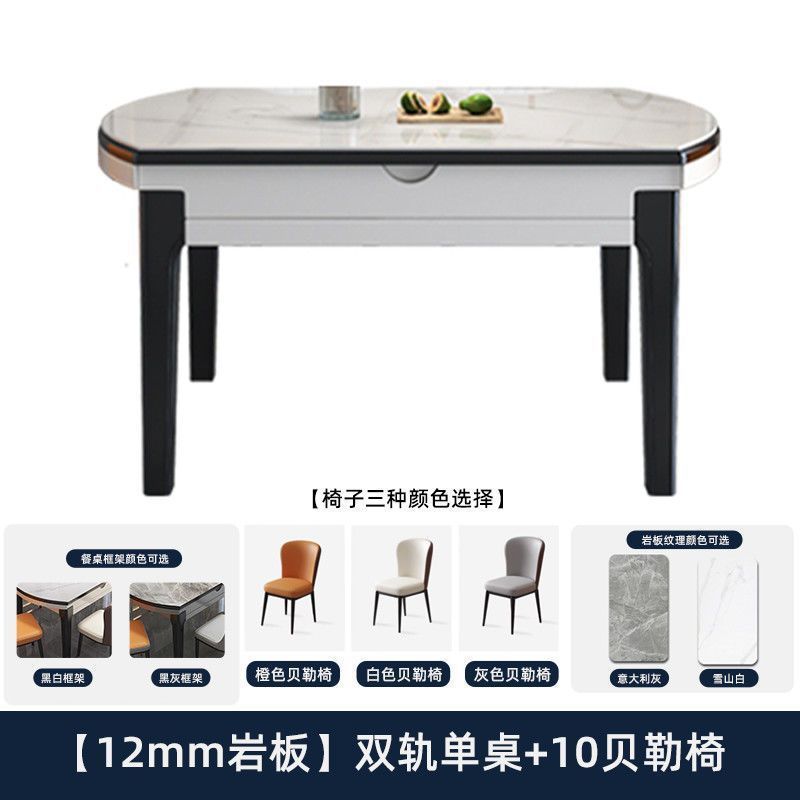 岩板餐桌椅组合可伸缩折叠椭圆形带电磁炉餐桌小户型家用吃饭桌子|undefined