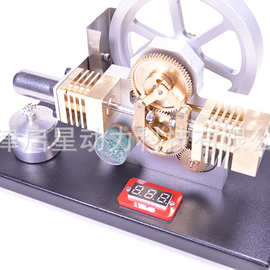 启星斯特林发动机全金属发电机水平对置菱形创意发动机模型