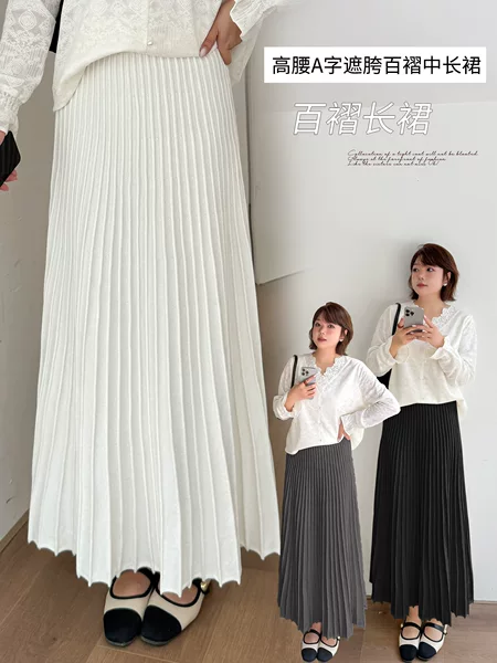 Elegant Commuter Long Pleated Skirt, New Winter Style, Plus-Size Women's High-Waisted Slimming Versatile Skirt 423615