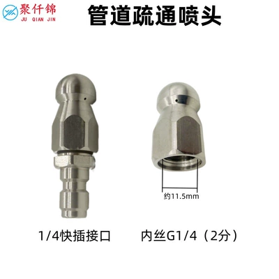High-Pressure Washer Accessories Sewer: High pressure car wash water gun
