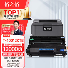 ��֮��T-40012KTB�ۺ� OEP400DN oep4015dn  MF4030DN/4010DN MP4