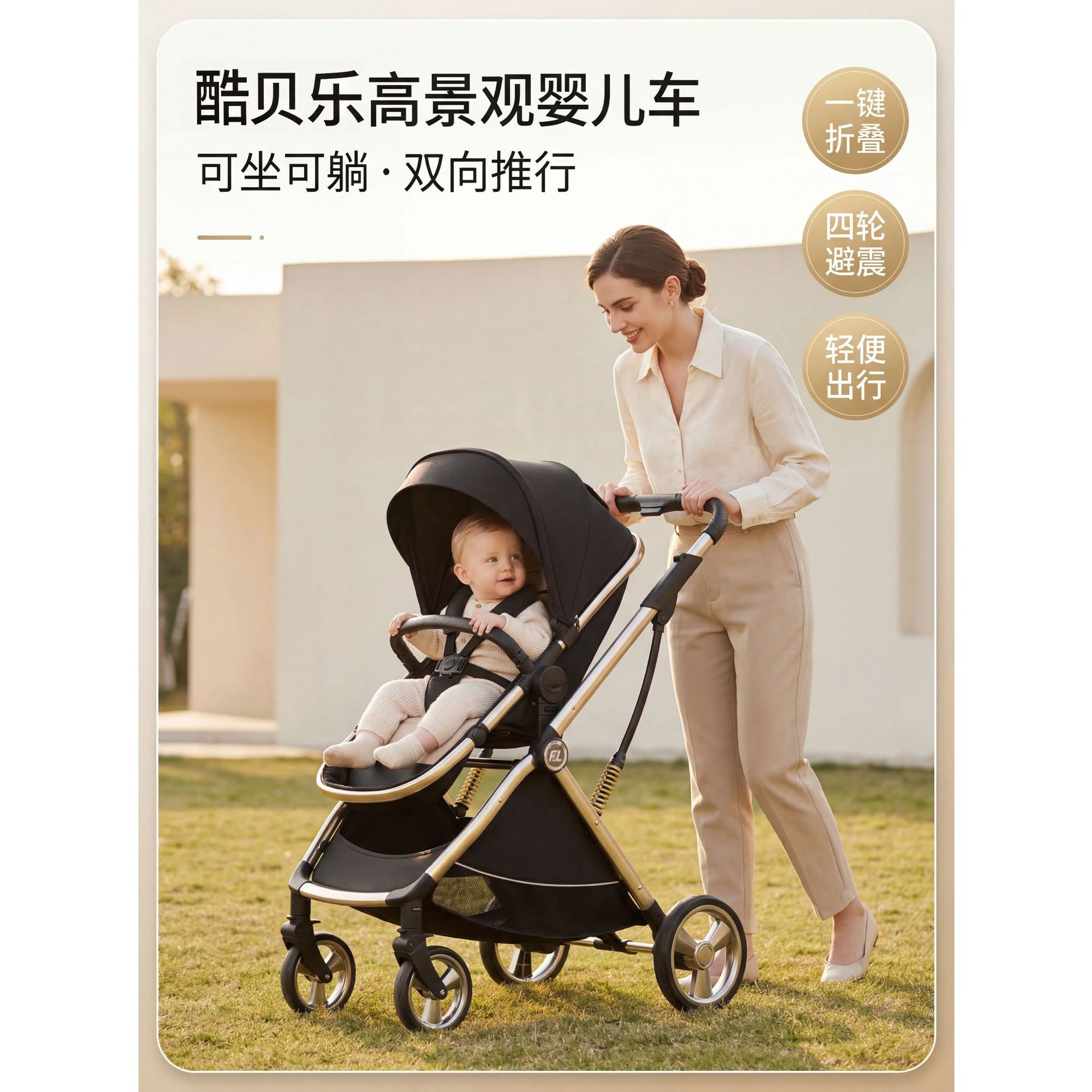 Cobeira Baby Carry se puede sentar y acostar 0 a 3 años de edad ligero, plegable, alto paisaje bidireccional Baby Carry