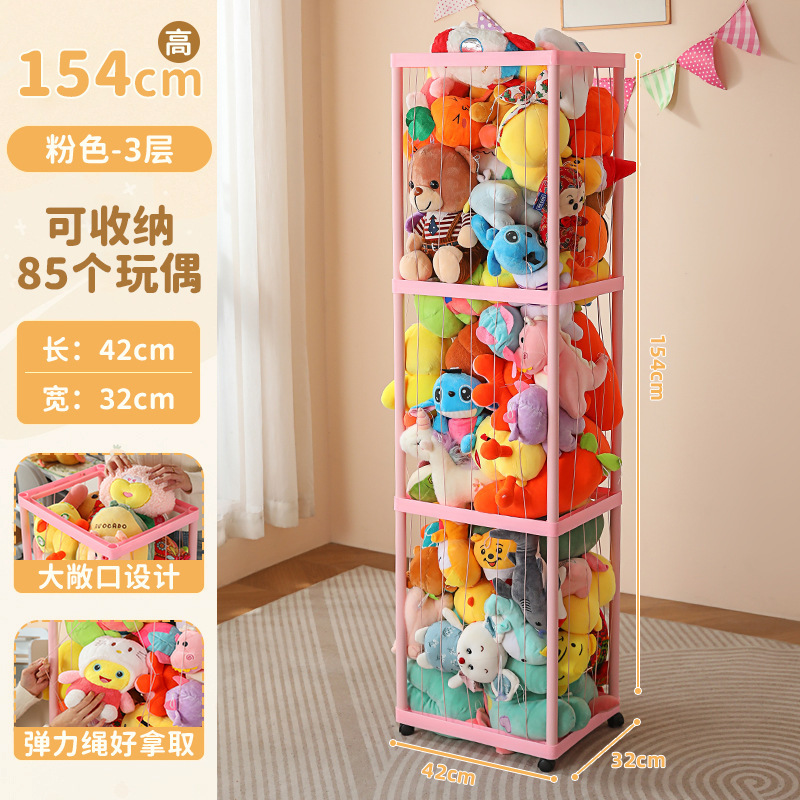 子供用人形収納バケツ弾力ロープ金ぬいぐるみ収納バスケット家庭用寝室玩具人形収納ボックス|undefined