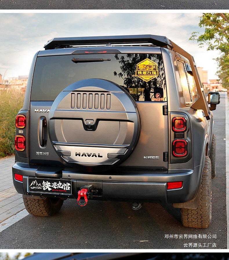 Cloud Realm Great Wall Second Generation Haval H9 Spare Tire Protective Cover Mecha Style Exterior Modification Accessories