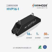 ѹ16KV/1Aҵ΢HVP-16-1 ֻ