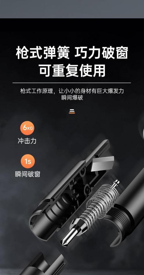 Car hammer broken window car multi-function car emergency one second escape hammer life-saving blasting tools supplies
