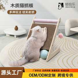 新款猫抓板猫咪玩具磨爪不易掉屑瓦楞纸木质猫抓柱蹭毛刷宠物用品