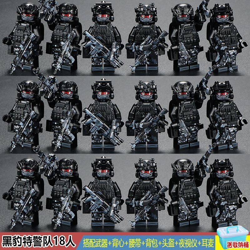 Black panther swat 18 people + 39 camouflage weapons + free barrels