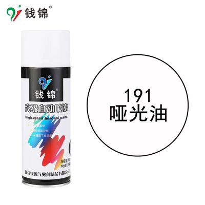 Avtomobil boyası — Agent Industrial Paint Can 450ml - 191-matte-varnish-450mlnet-weight-250g-spray-paint